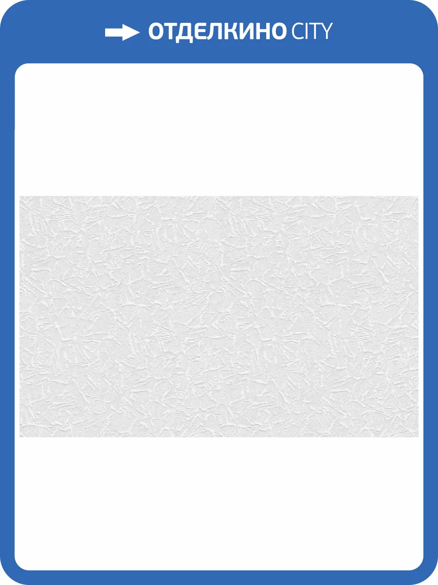 Обои виниловые Rasch Wallton 183023 фото 3