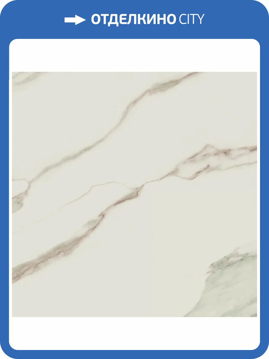 Керамогранит Atlas Concorde Russia Empire 610015000620 Calacatta Diamond Lapp / Эмпаир Калакатта Даймонд Лап 60x60 фото 6