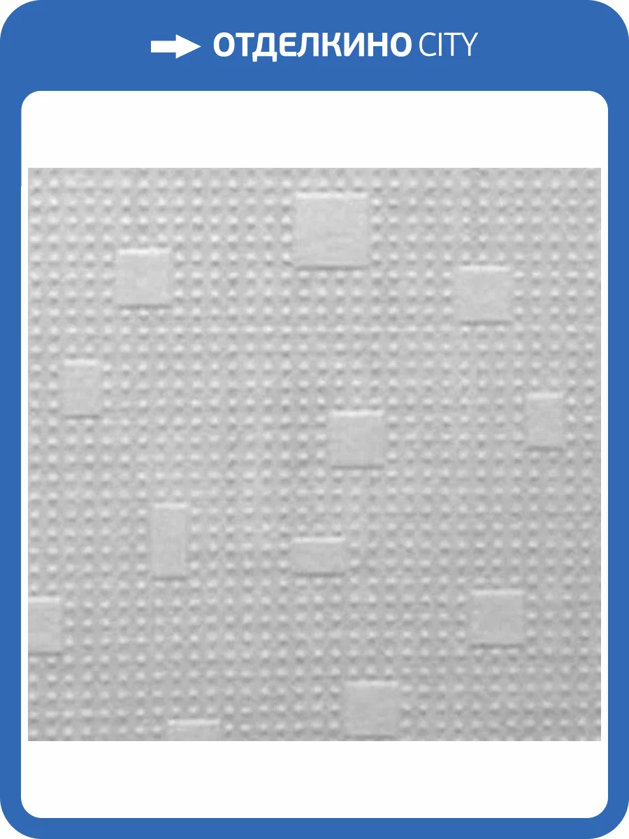 Обои Marburg Patent Decor 9702 фото 2