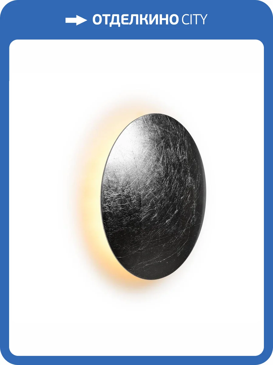 Настенный светодиодный светильник iLedex Lunar ZD8102-6W Silver фото 4