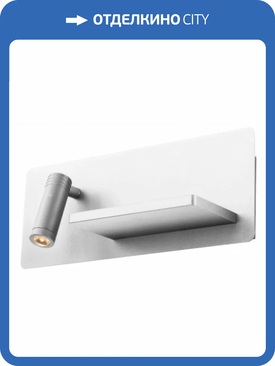 Бра Lightstar Muro 808556 фото 2