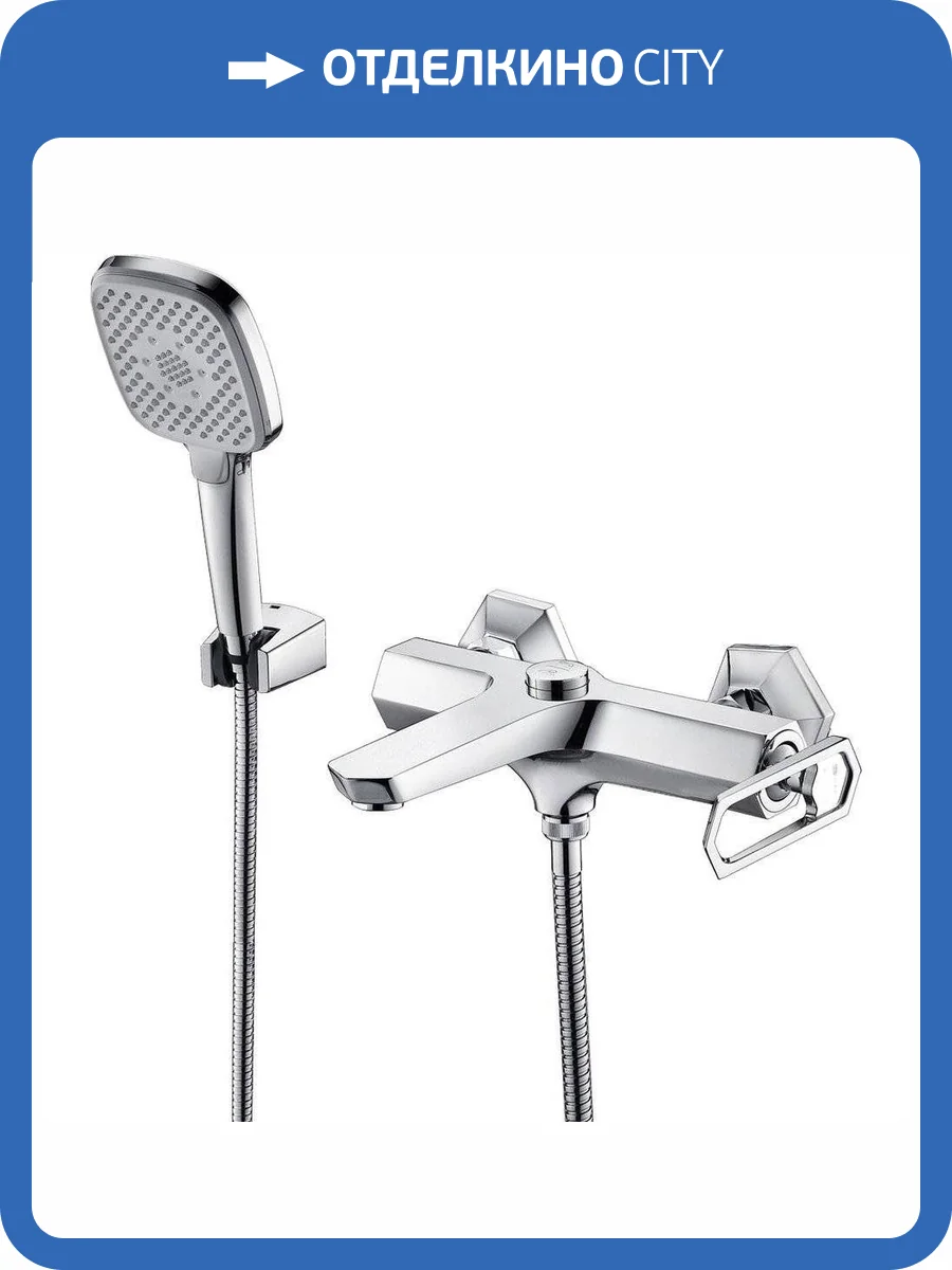 Смеситель для ванны Lemark Prizma LM3914C фото 7