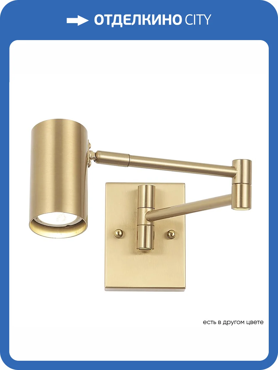 Бра Crystal Lux FELIX AP1 BRASS фото 5