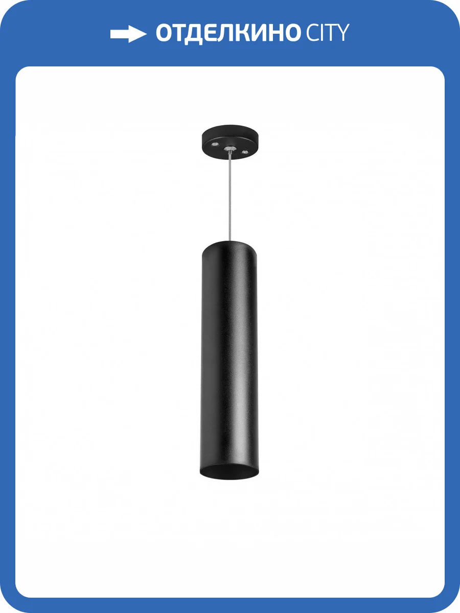 Подвесной светильник Lightstar Rullo RP497 фото 2