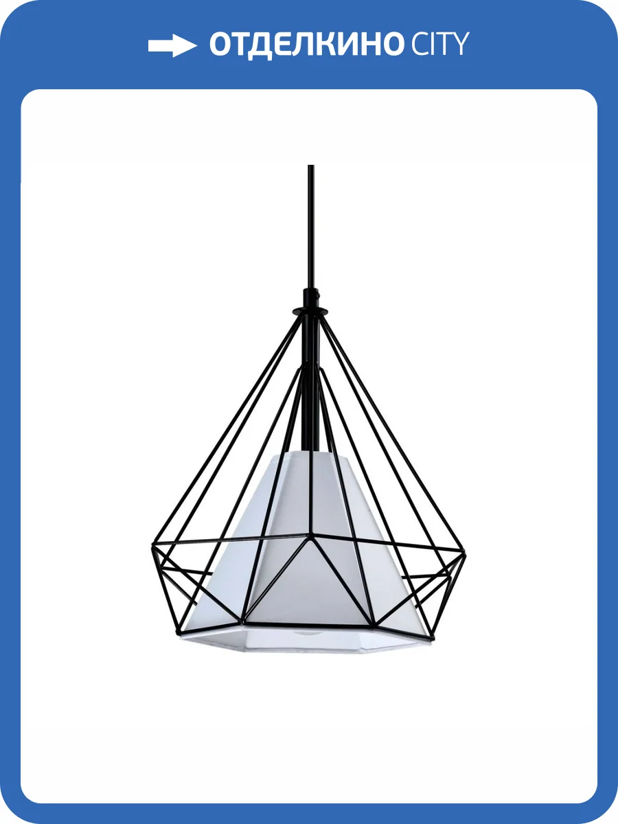 Подвесной светильник Moderli Lia V1632-1P фото 5