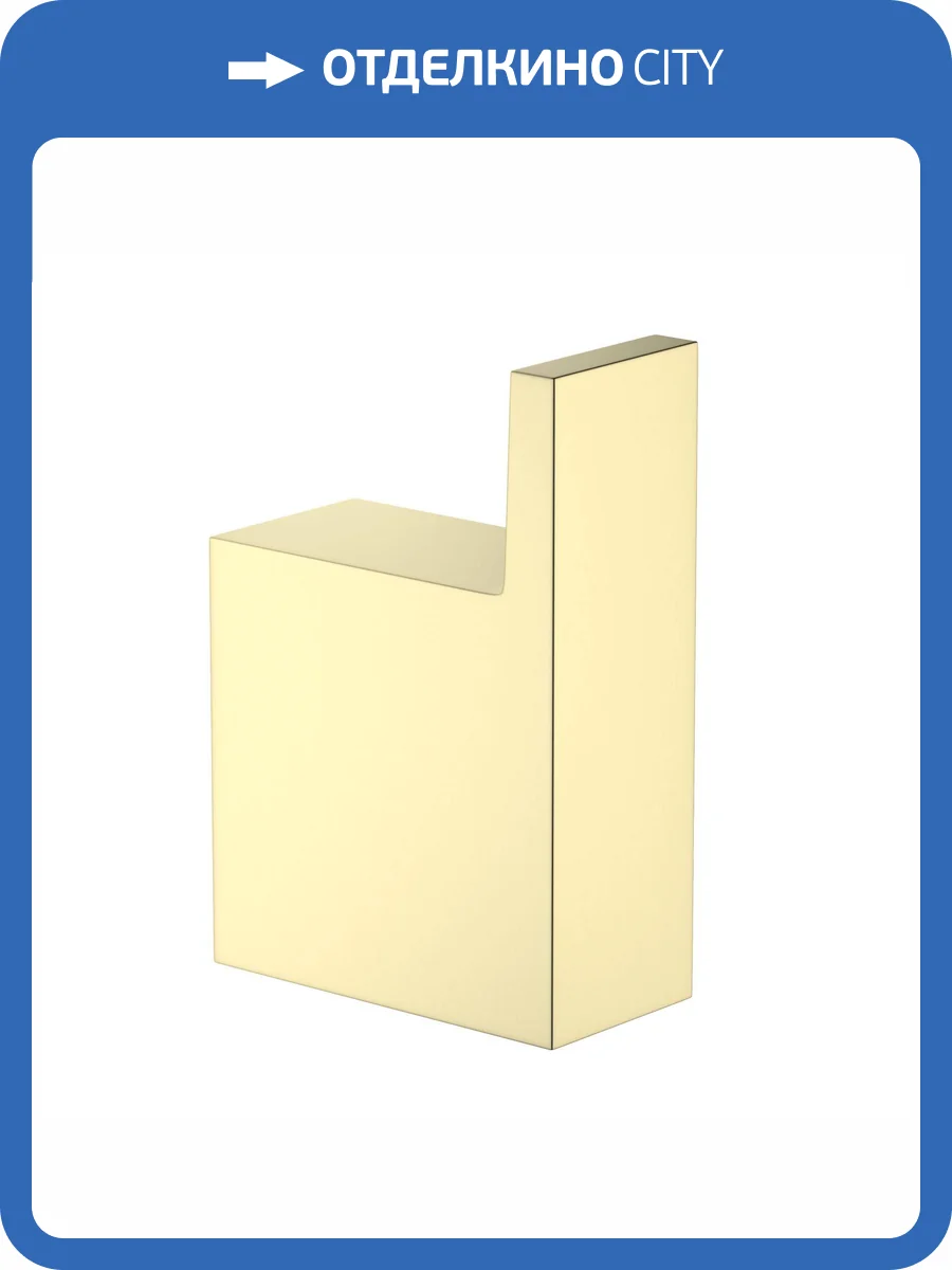 Крючок Timo Petruma 15211/17 золото матовое фото 4