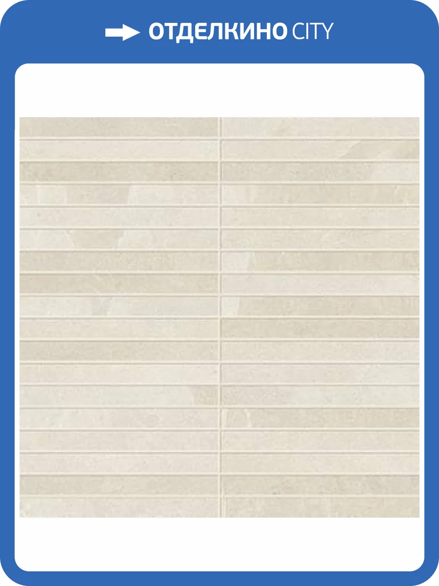 Мозаика ColiseumGres Ардезия 610110001033 Уайт Стрип 30x30 фото 2