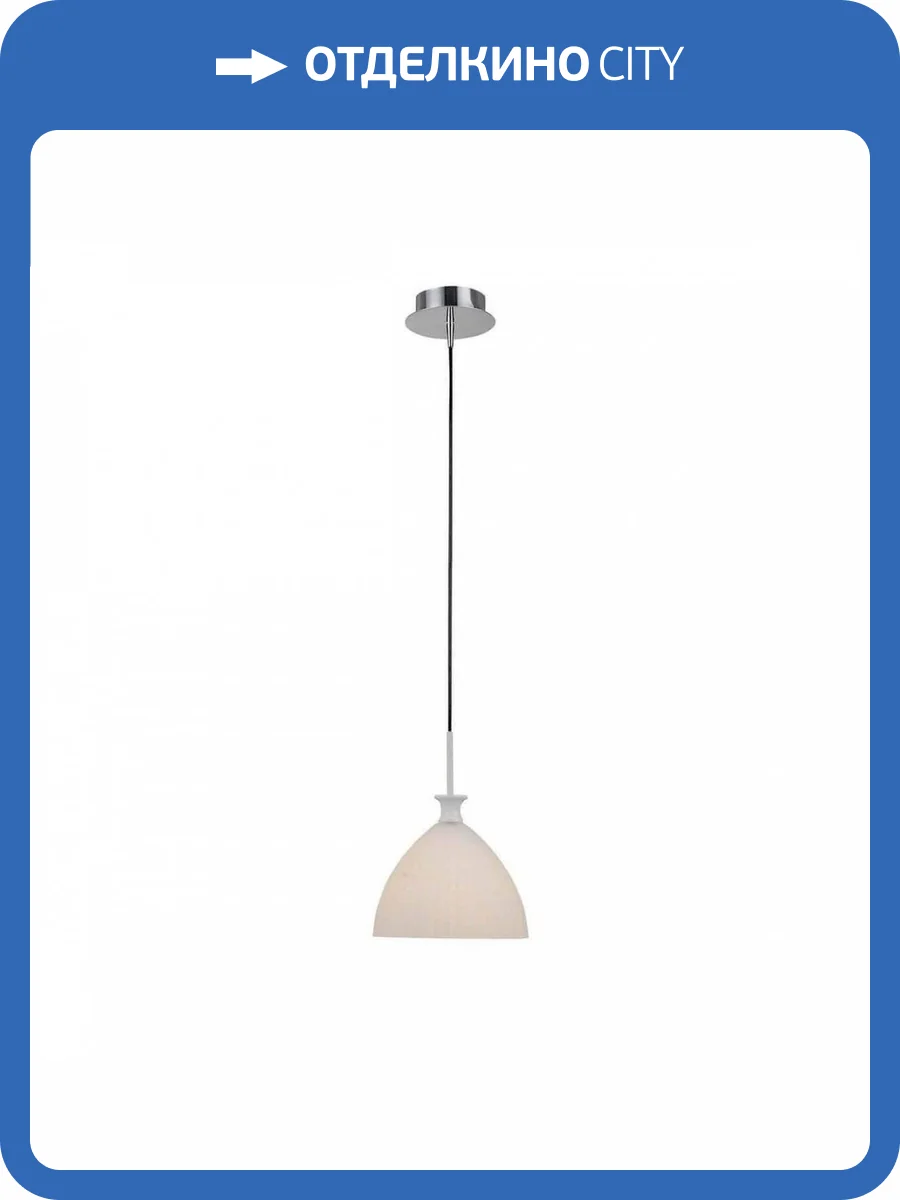 Подвесной светильник Lightstar Simple Light 810 810020 фото 3