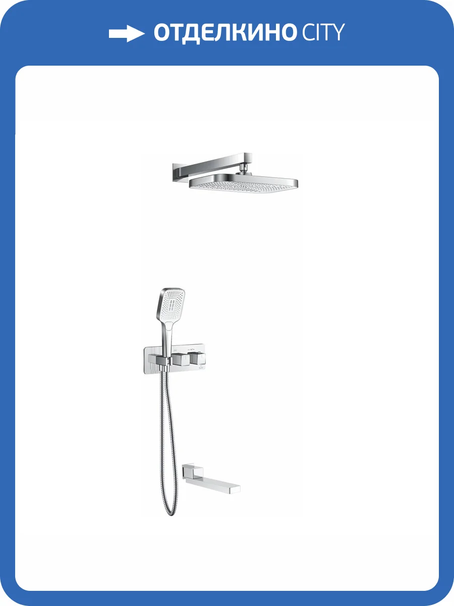 Душевая система Rose R1095 хром, встраиваемая, с термостатом фото 4