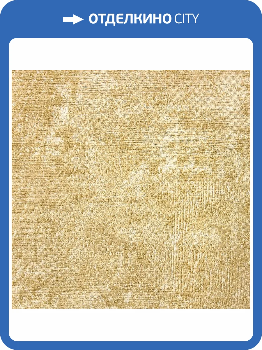 Обои Erismann Santorini 60580-08 фото 2