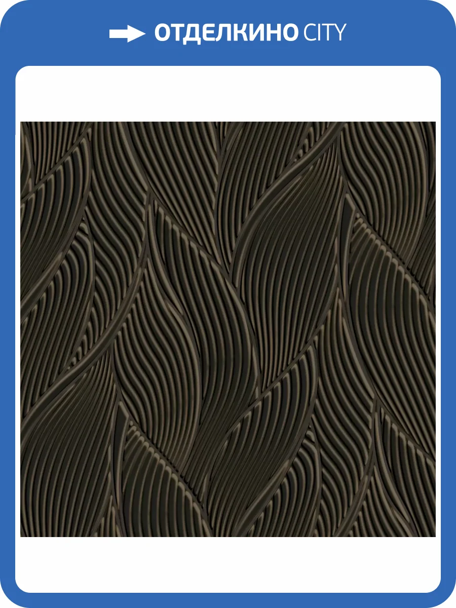 Обои Zambaiti Parati Trussardi 7 Z18909 фото 2