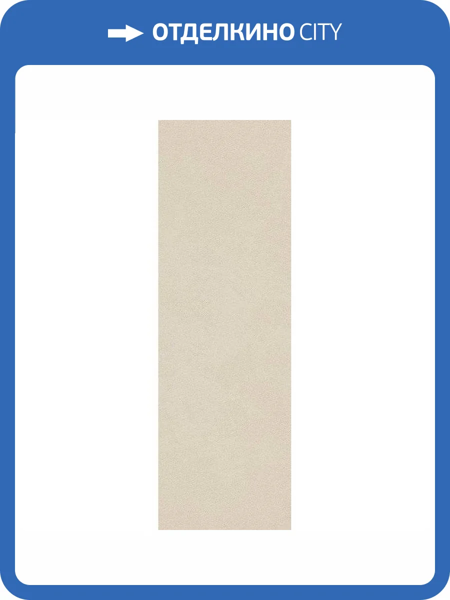 Керамическая плитка Vives Manhattan R Sand 32x99 фото 3