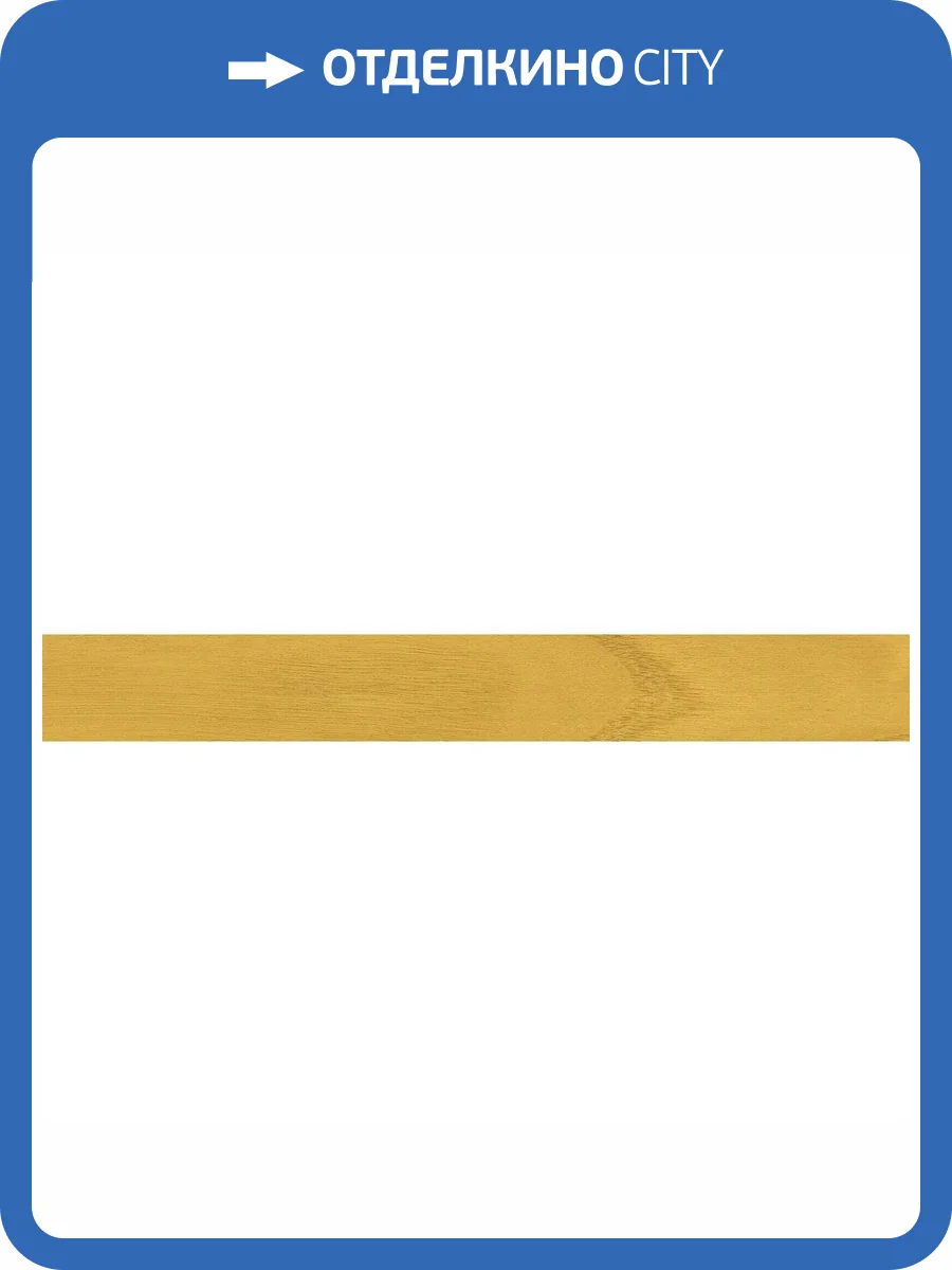 Керамогранит 41ZERO42 Technicolor 410TC09 Senape 5x37.5 фото 2