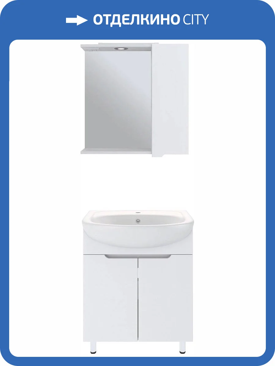 Мебель для ванной Emmy Агата 60 фото 10