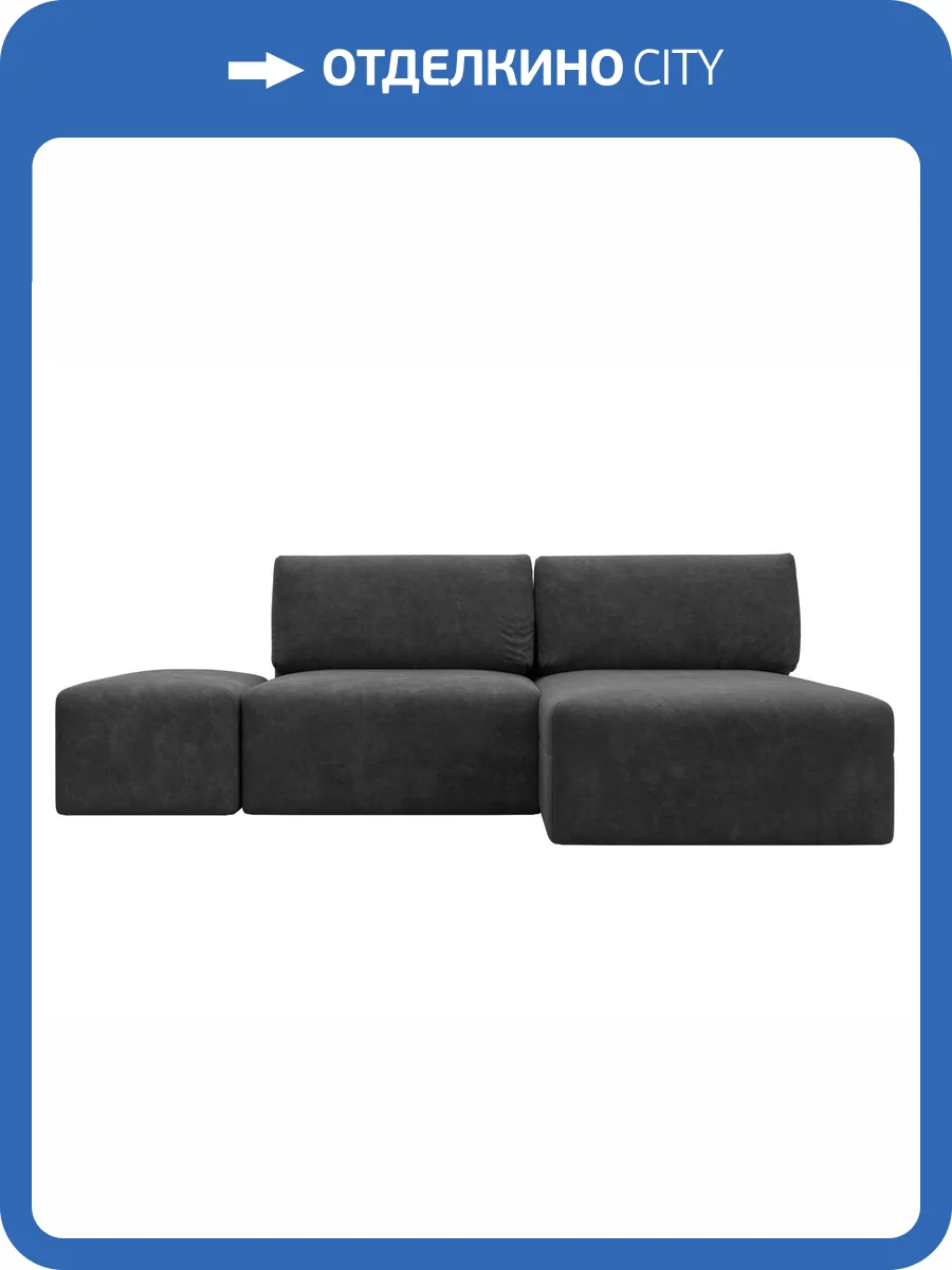 Диван угловой Лига Диванов Лига-060 НПБ 129694 BRUT 16 темно-серый, модульный, с пуфом, угол универсальный фото 10