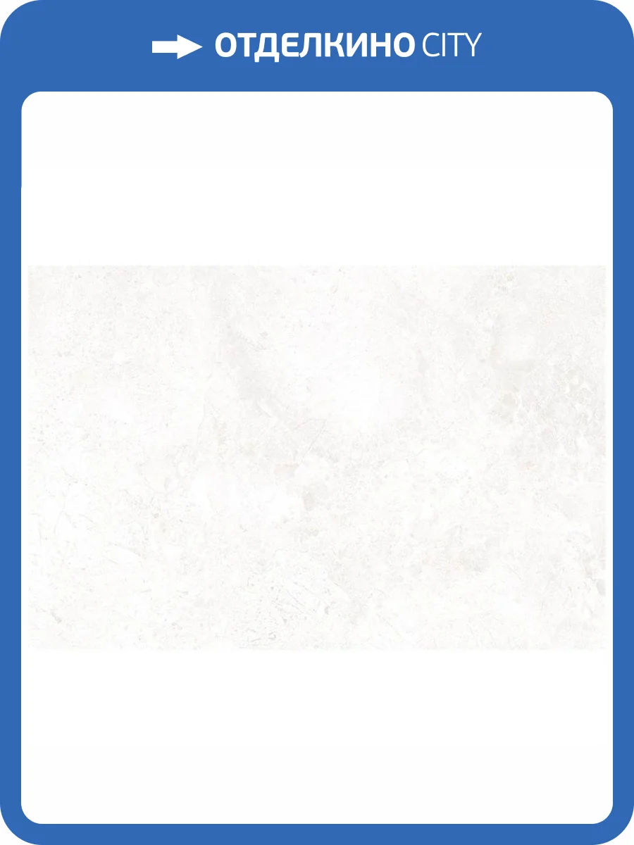 Керамическая плитка Axima Мерида Верх 20x30 фото 3