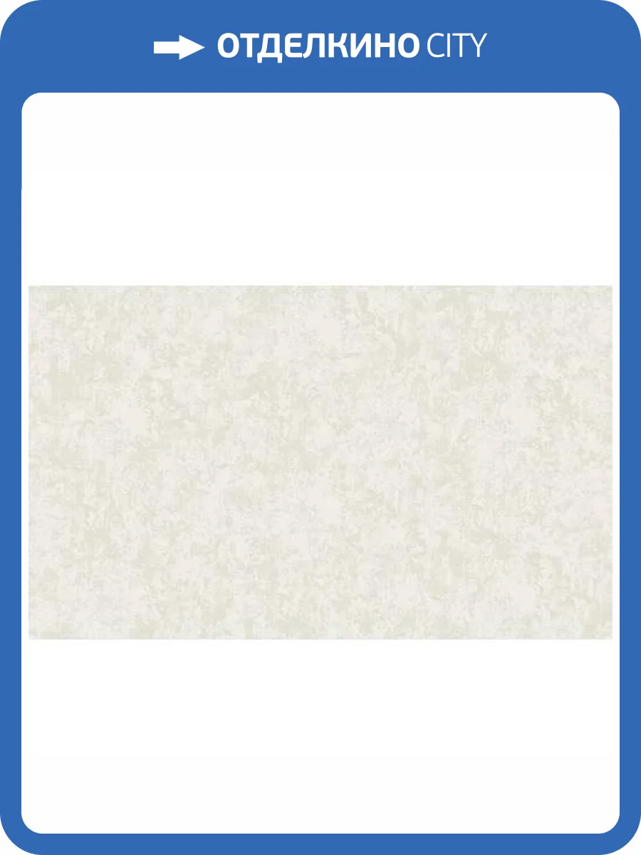 Обои Erismann Arlin 60599-03 фото 2