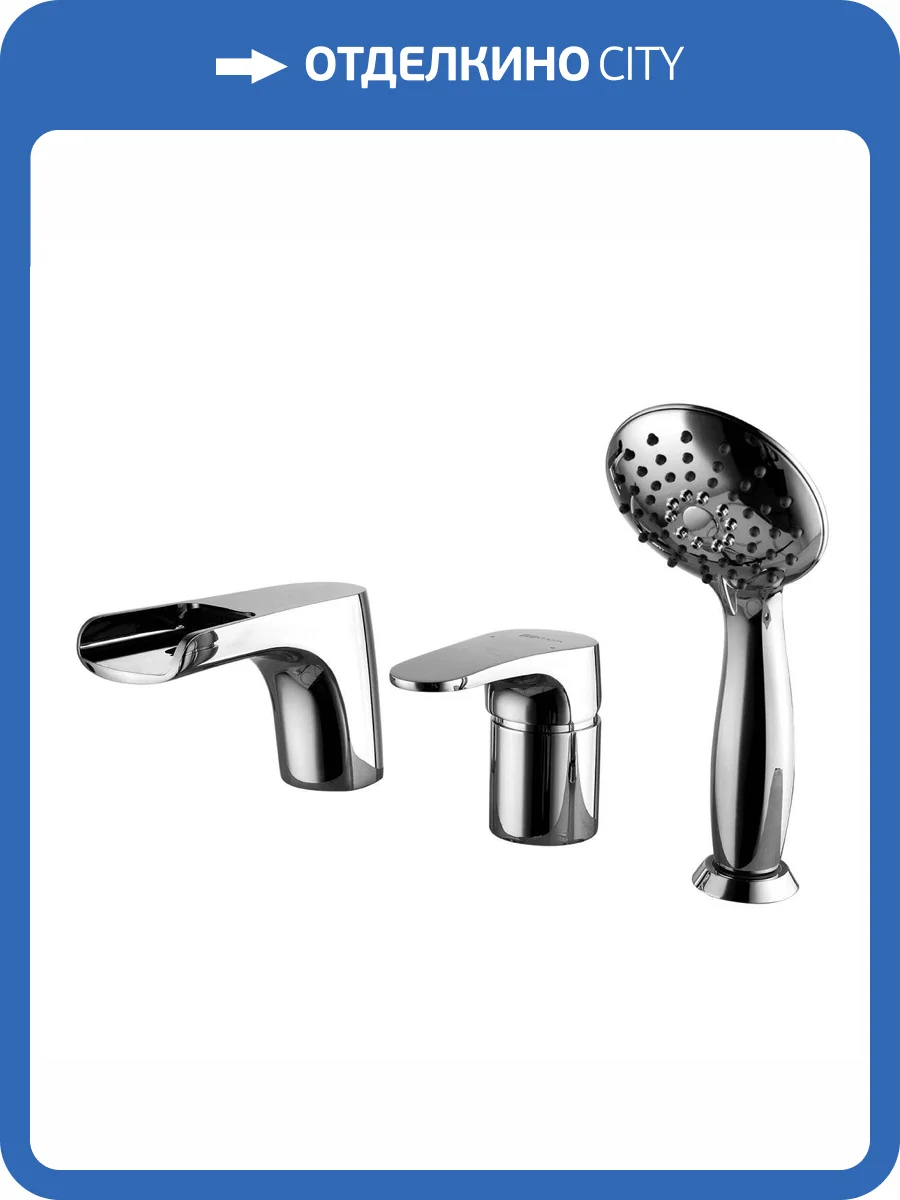 Смеситель на борт ванны Lemark Shift LM4345C фото 3