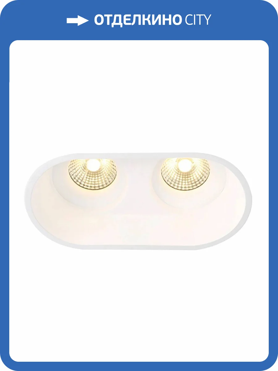 Встраиваемый светодиодный светильник Voltalighting OMEGA DL0416.36.3K.TW фото 2