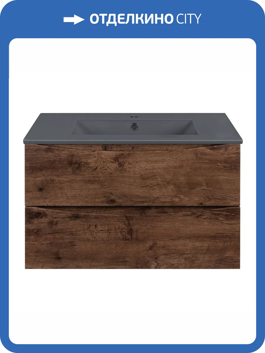 Тумба под раковину Vincea Mia 750 VMC-2MC750RW подвесная, R.Wood фото 3
