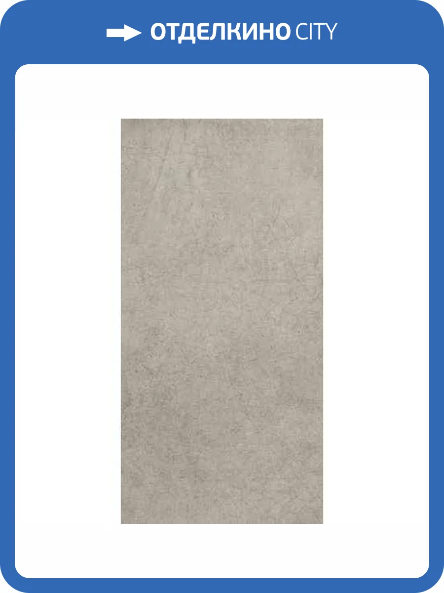 Керамогранит Prissmacer Porcelux Garbi Silver Polished 60x120 фото 2