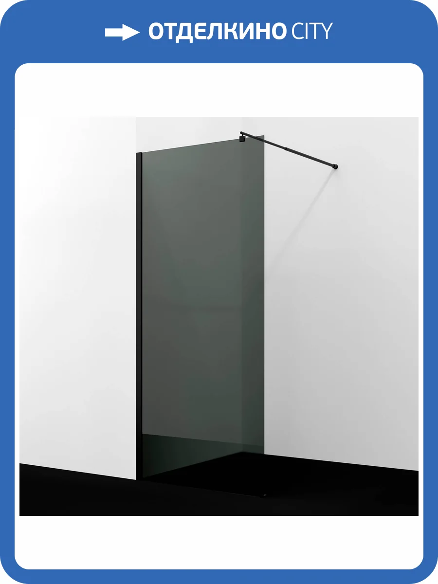 Душевая перегородка Wasserkraft Rur 30W46MB-TG профиль черный матовый, стекло тонированное, 110x200 фото 4