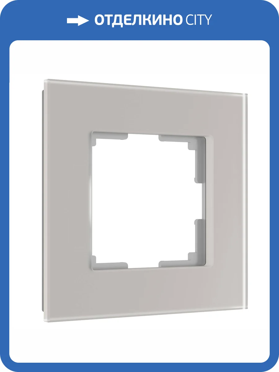 Рамка Werkel Senso W0013117 фото 4