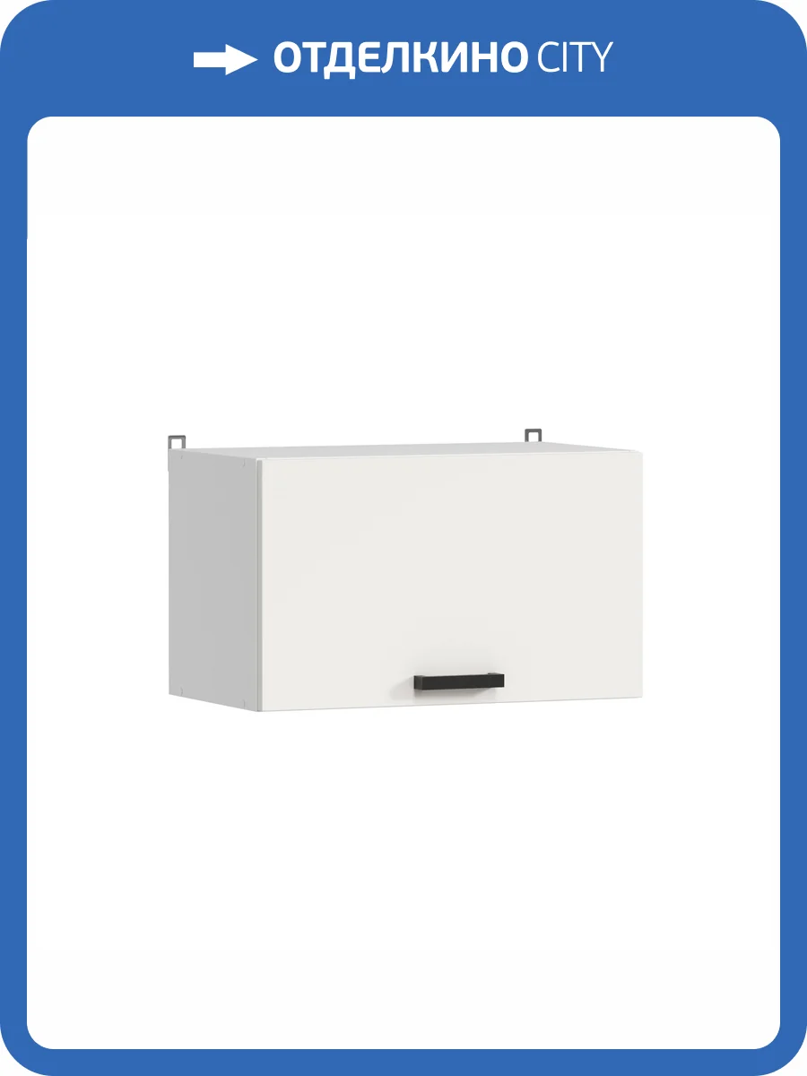 Кухонный модуль навесной Аленушка Лаванда ВГ 600 Н00240066 молочный, скоба черный фото 3