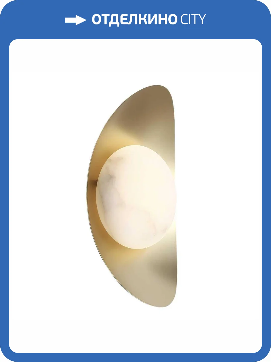Настенный светильник ST Luce Pearl Sl6229.201.01 фото 2