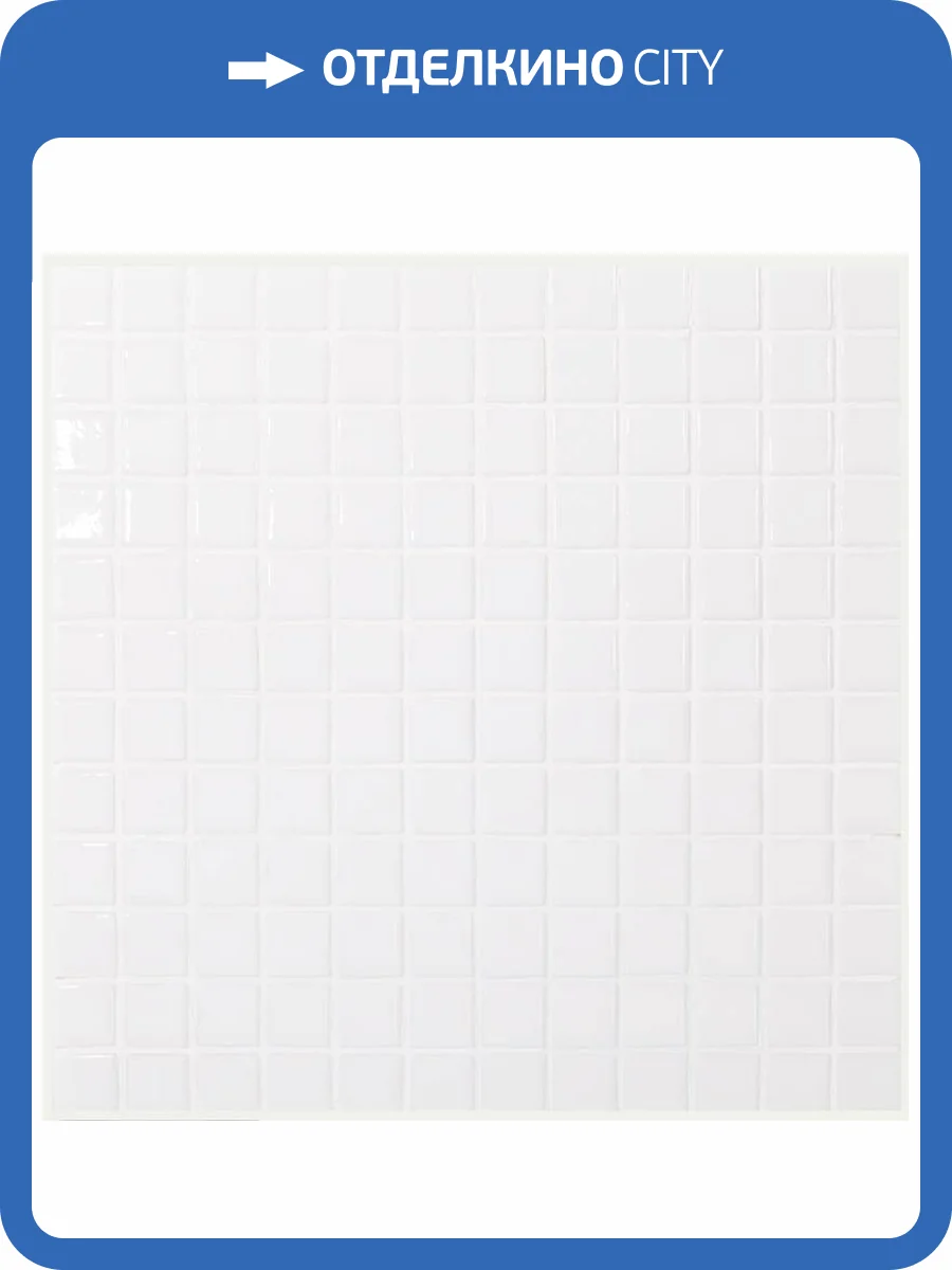 Мозаика Vidrepur Colors № 100 (на сетке) 31.7x31.7 фото 2