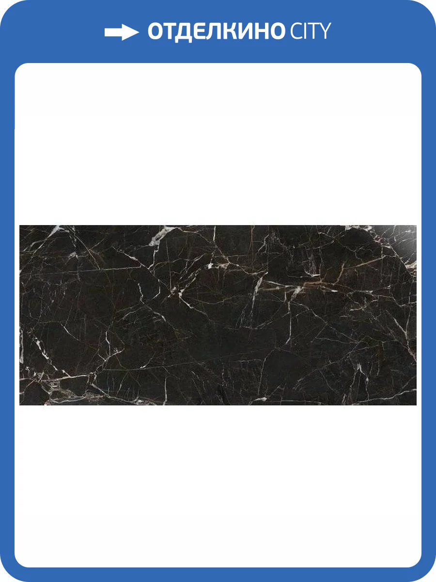 Керамогранит Rondine Group RHS Canova Emperador Lappato 120x280 фото 2