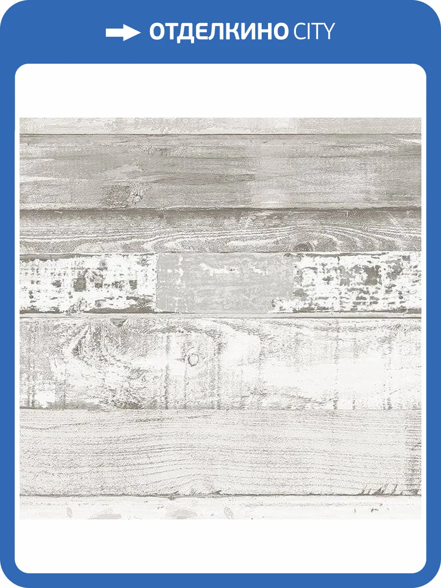 Обои бумажные Aura Farmhouse FH37558 фото 3