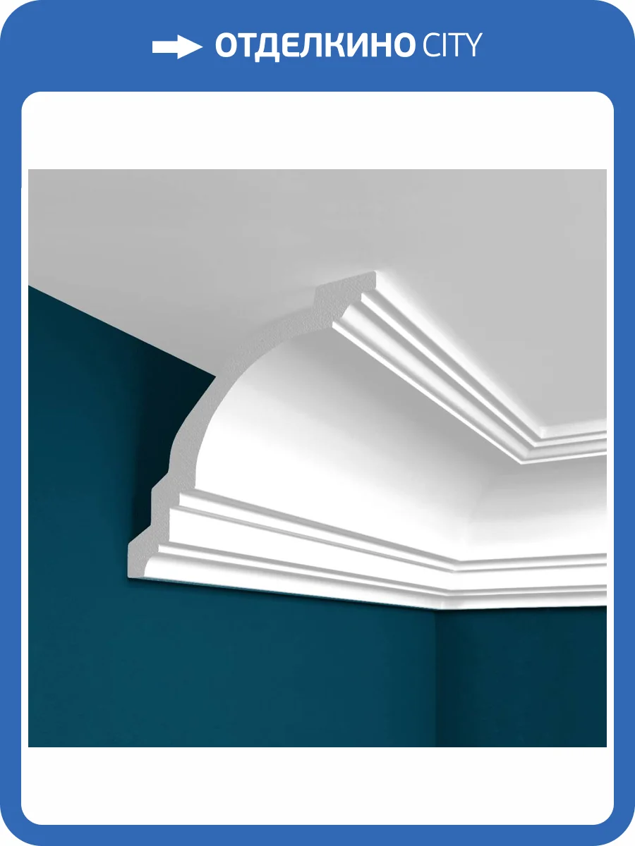 Плинтус Перфект Плюс P16 200x11x12.2 фото 2