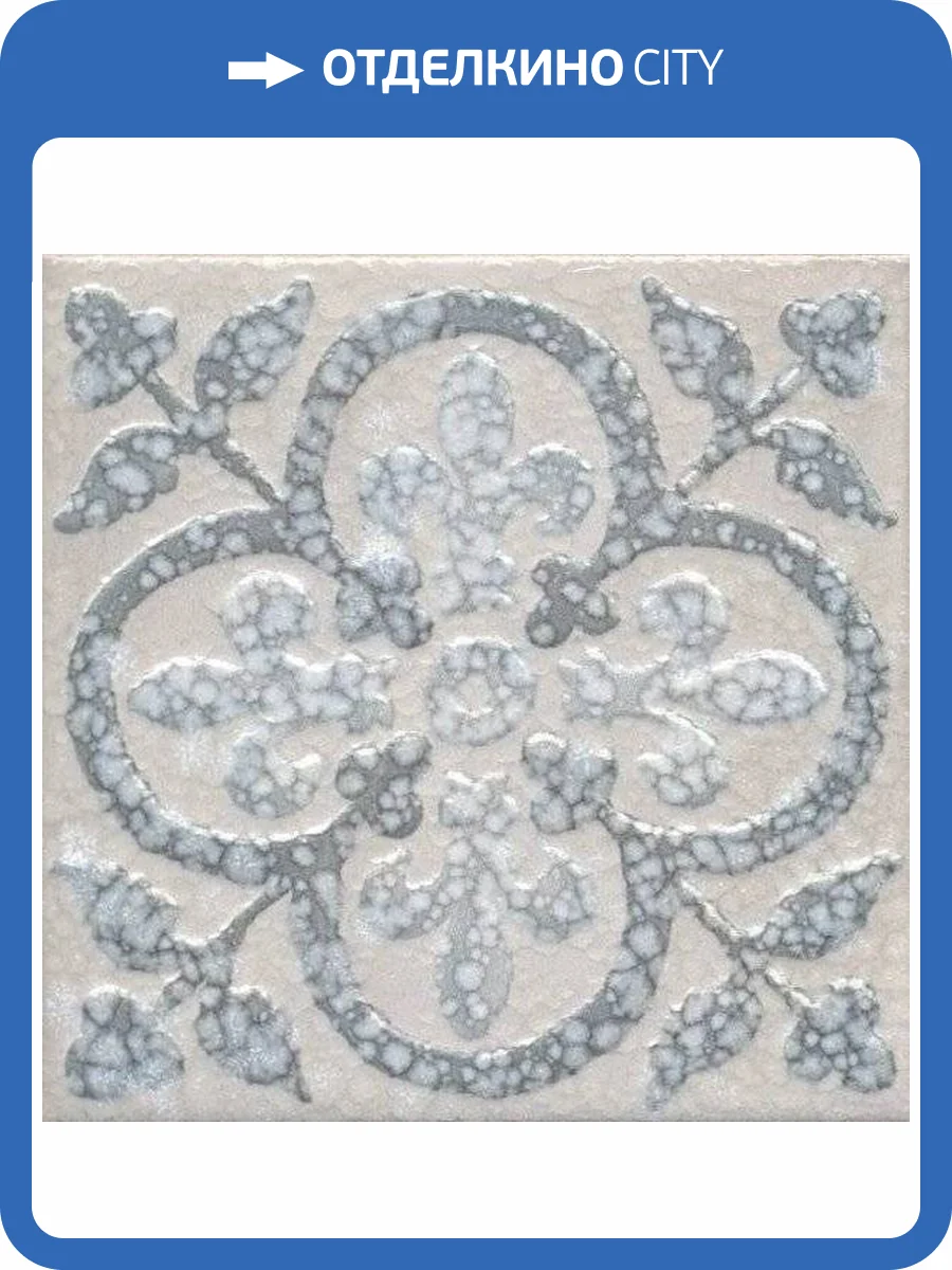 Декор Kerama Marazzi Барио DD/B31/17023 15x15 фото 2