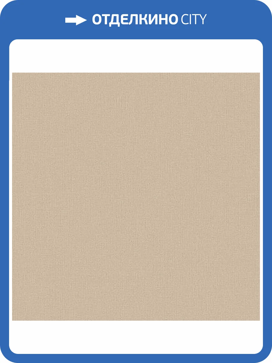 Обои Erismann Code Nature ER12112-25 фото 2