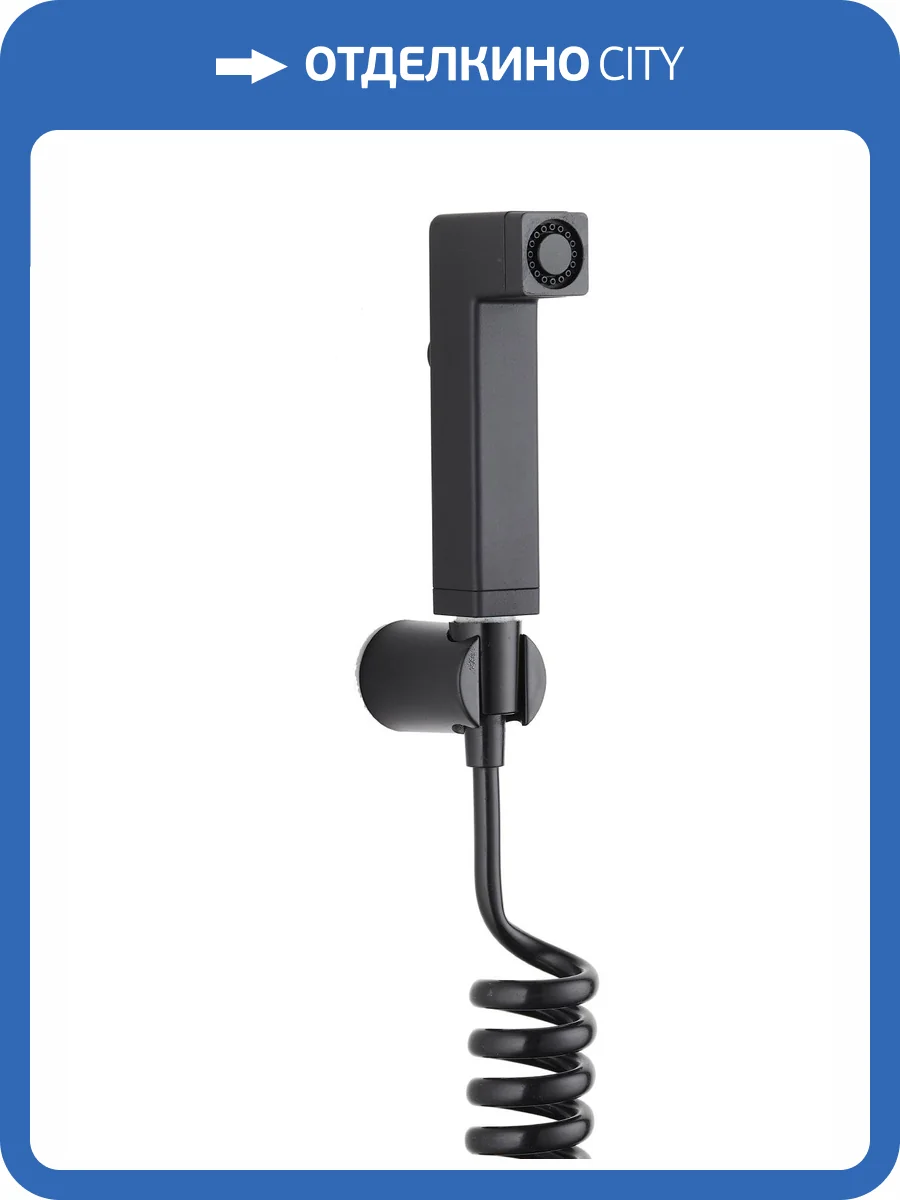 Гигиенический душ Orange HS021bk фото 4