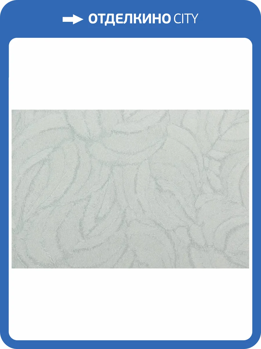 Обои Kerama Marazzi Мираж KM8617 фото 2