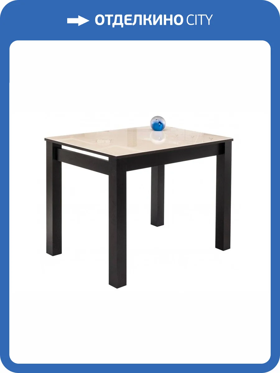 Журнальный столик Woodville Раймунд 462103 венге / бежевый фото 9