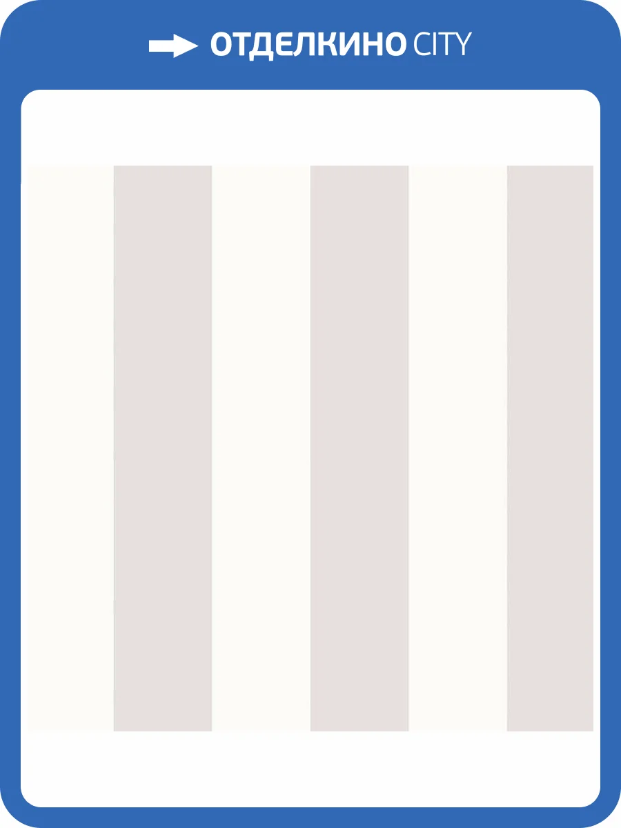 Обои бумажные Aura Simply Stripes SY33917 фото 2