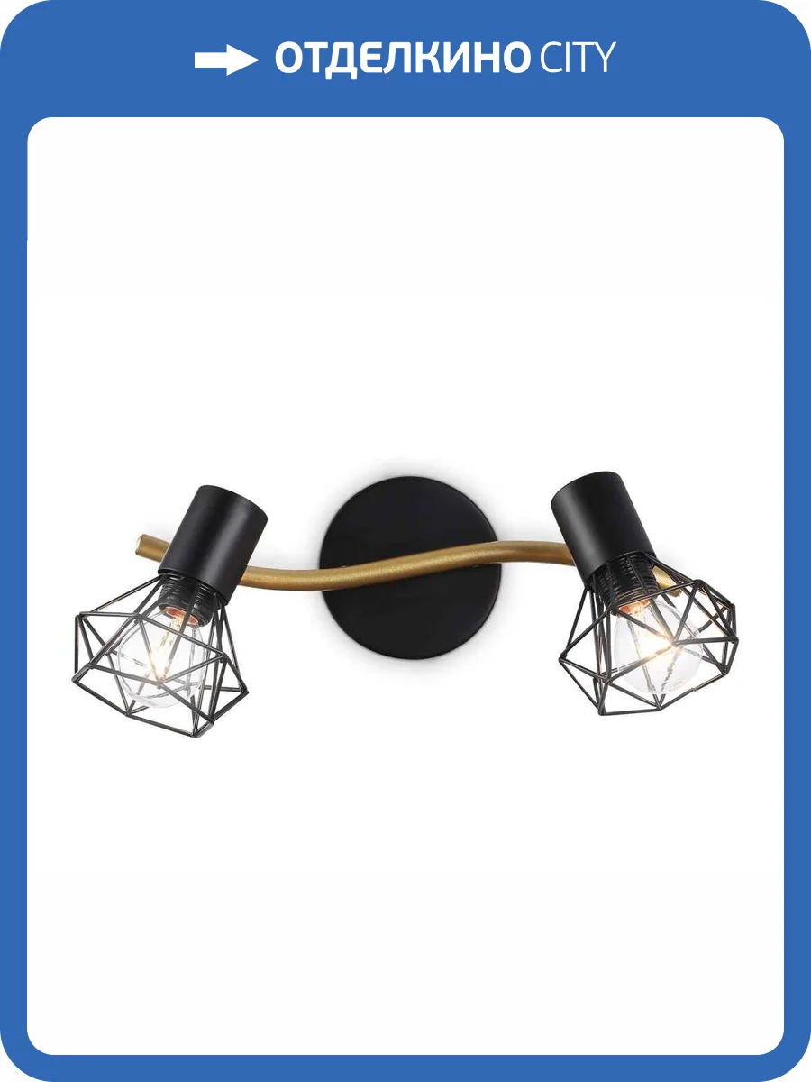 Настенно-потолочный спот Ambrella light Traditional TR8656 фото 7