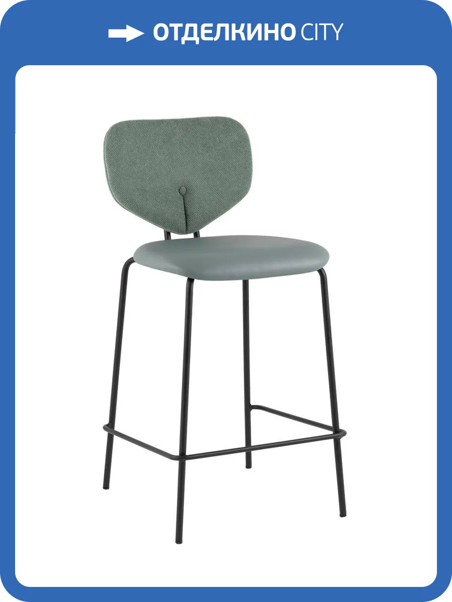 Стул полубарный Stool Group Masey B2339-H65 M8539+Curio-37 зеленый со светло-зеленой экокожей фото 9
