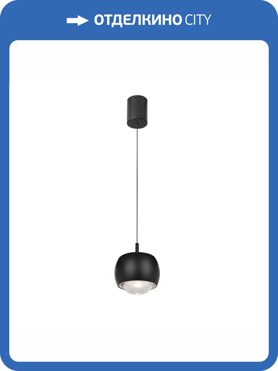 Подвесной светильник Mantra Roller 8406 фото 4