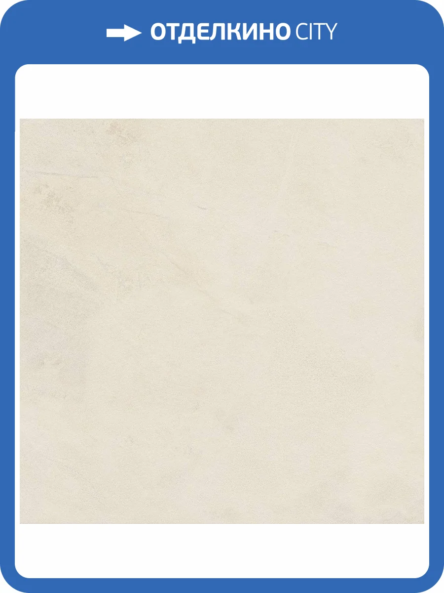 Керамогранит Atlas Concorde Prism A4UX Cotton 60x60 фото 5