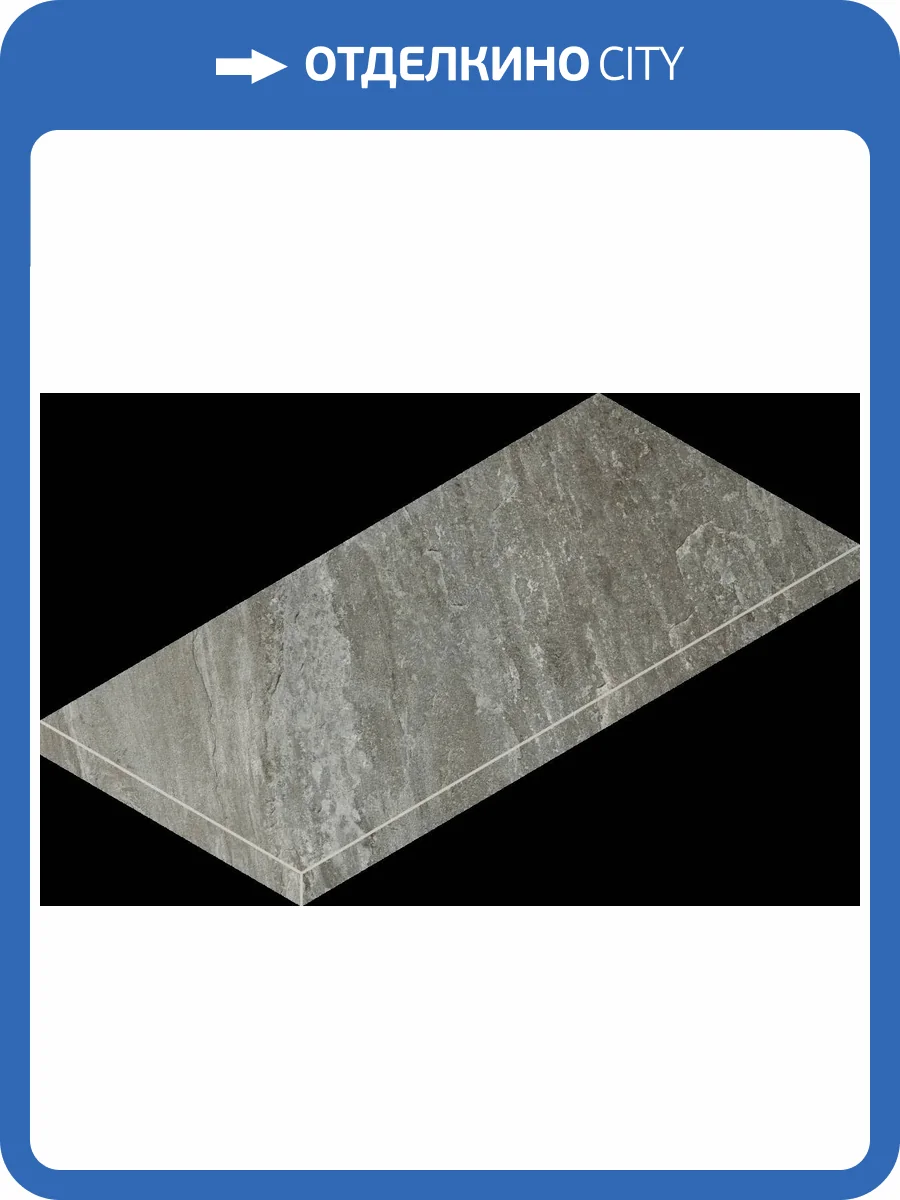 Ступень Italon Магма 620070002973 Фог Грип угловая левая 33x60 фото 62