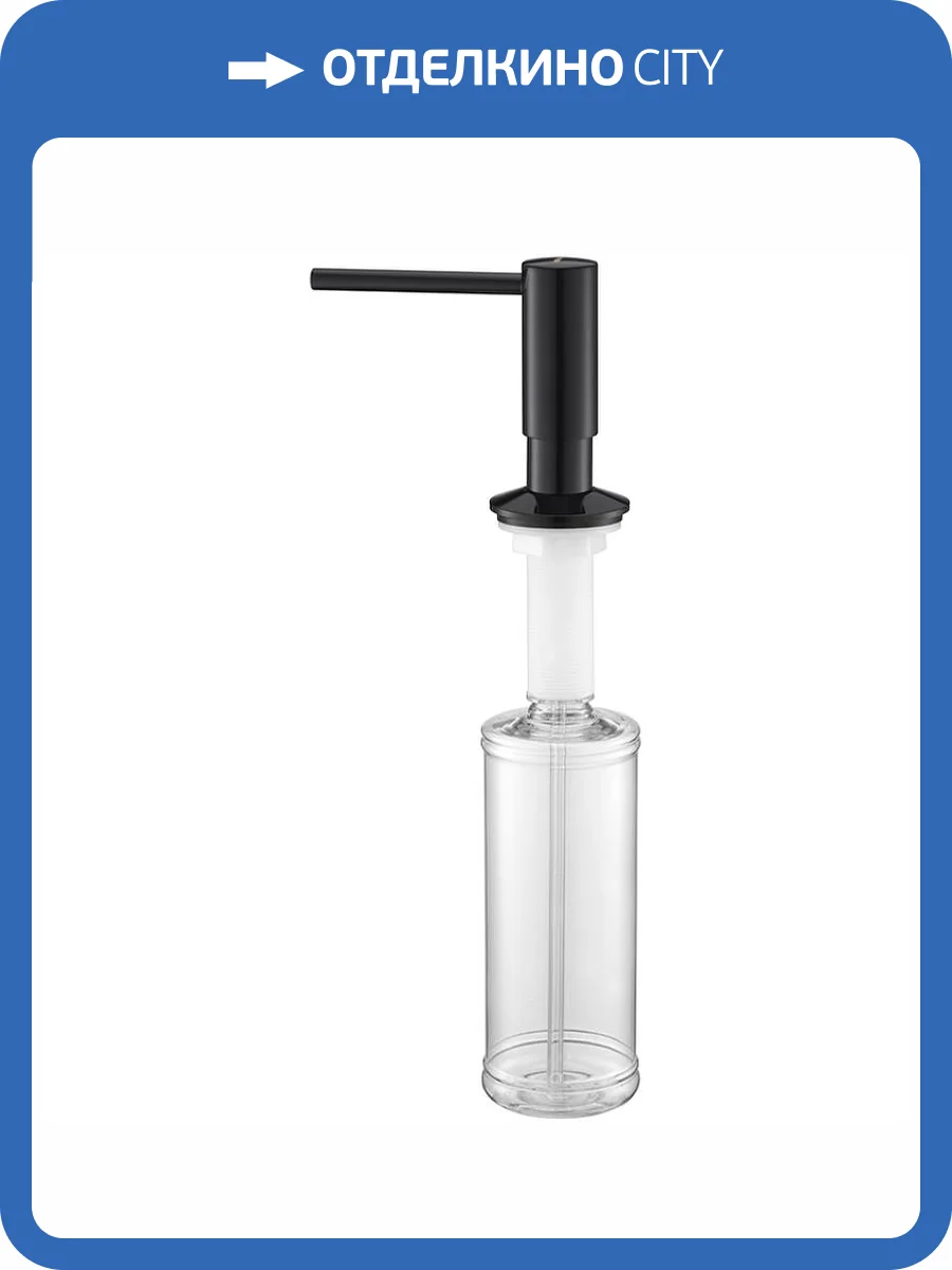 Дозатор для кухонной мойки Paulmark Decus D004-GB глянцевый черный фото 3