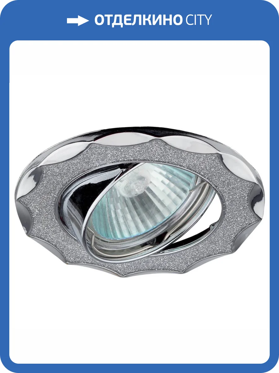 Встраиваемый светильник ЭРА Декор DK17 CH/SH SL C0043755 фото 2