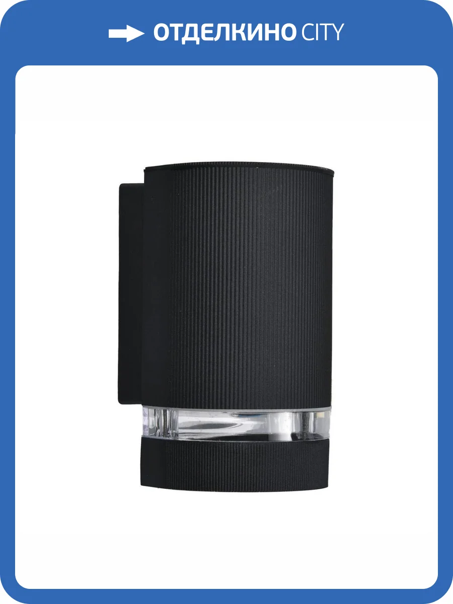 Настенный светильник Apeyron Point 11-131 фото 5