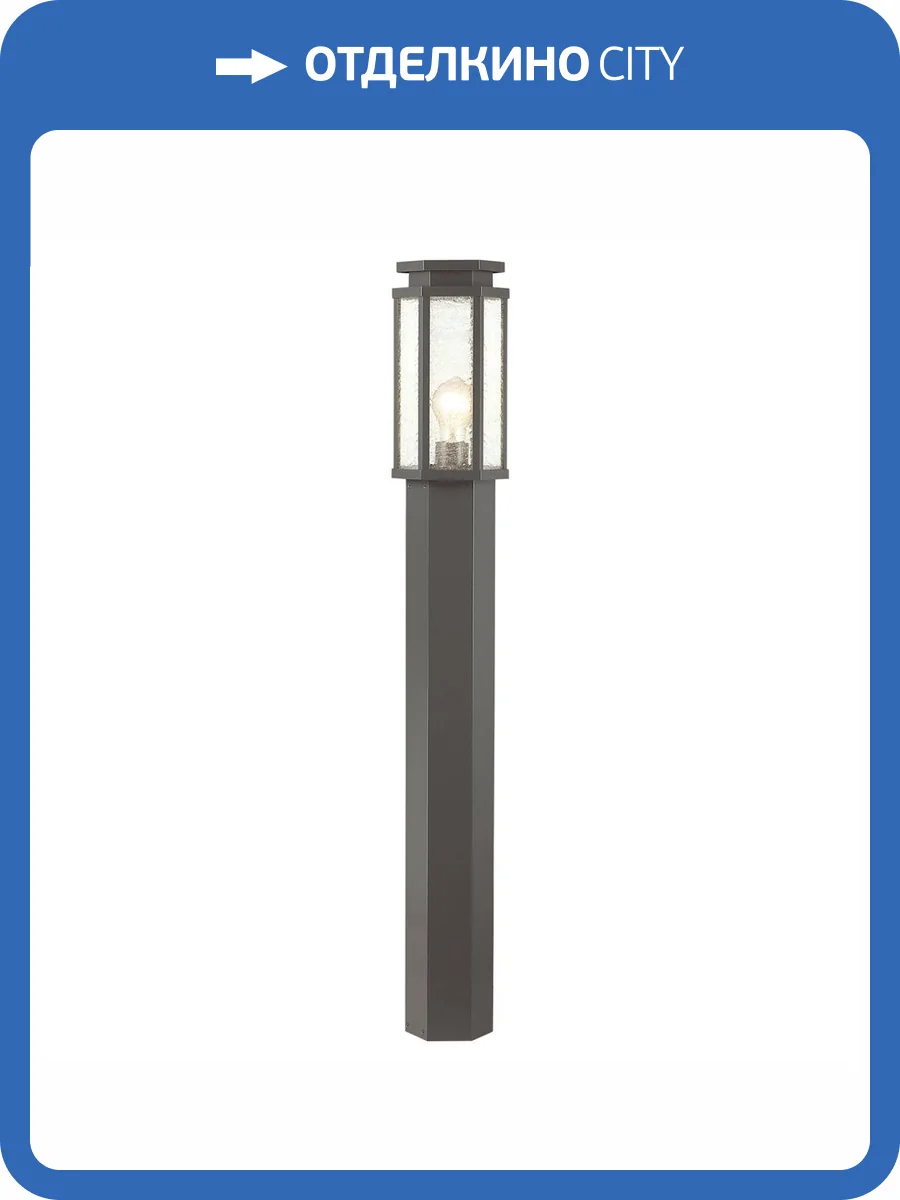 Уличный светильник Odeon Light Nature Gino 4048/1F фото 4