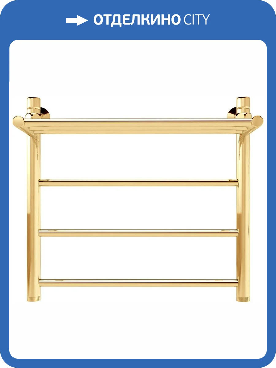 Полотенцесушитель водяной Indigo Line LLSHW60-50GDPK3 с полкой фото 4