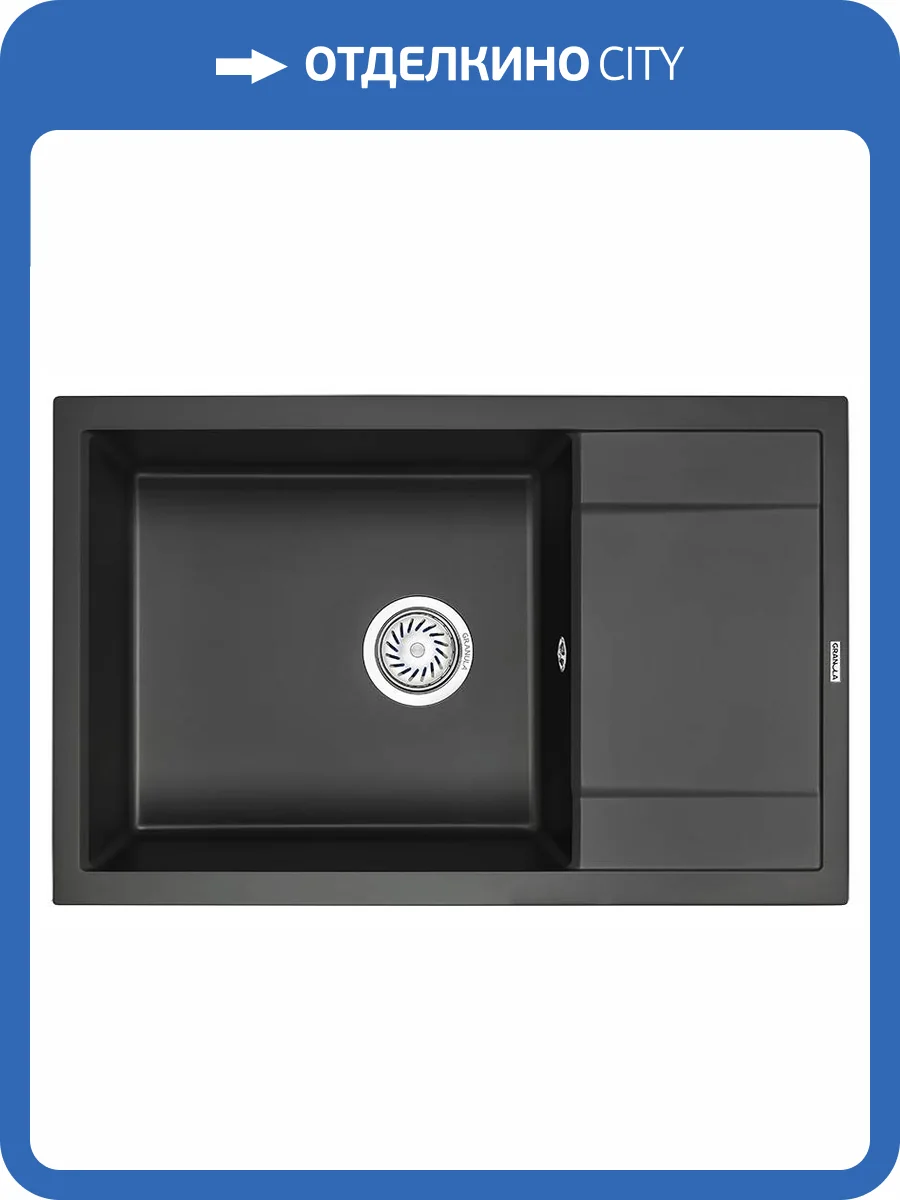 Мойка кухонная Granula GR-7805 турмалин фото 4